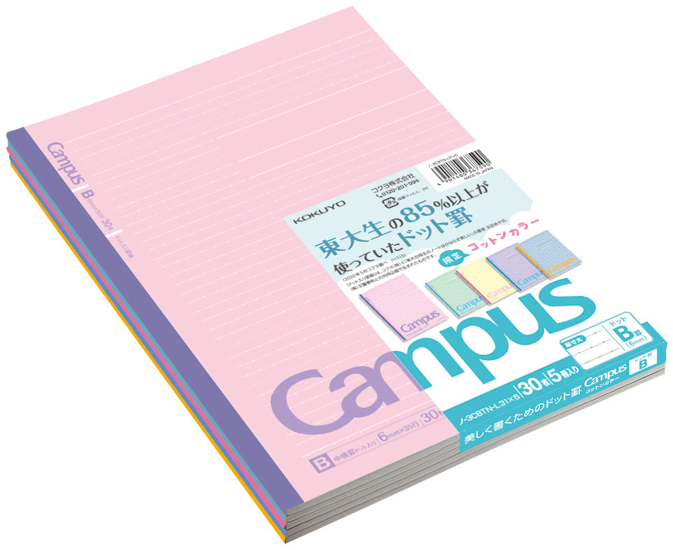 Campus Notebook Cotton Color