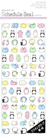 Mind Wave Schedule Seal Stickers