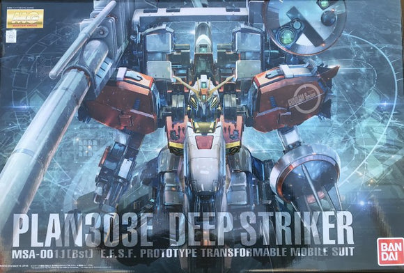 Gundam Plan 303E Deep Striker Gundam Sentinel