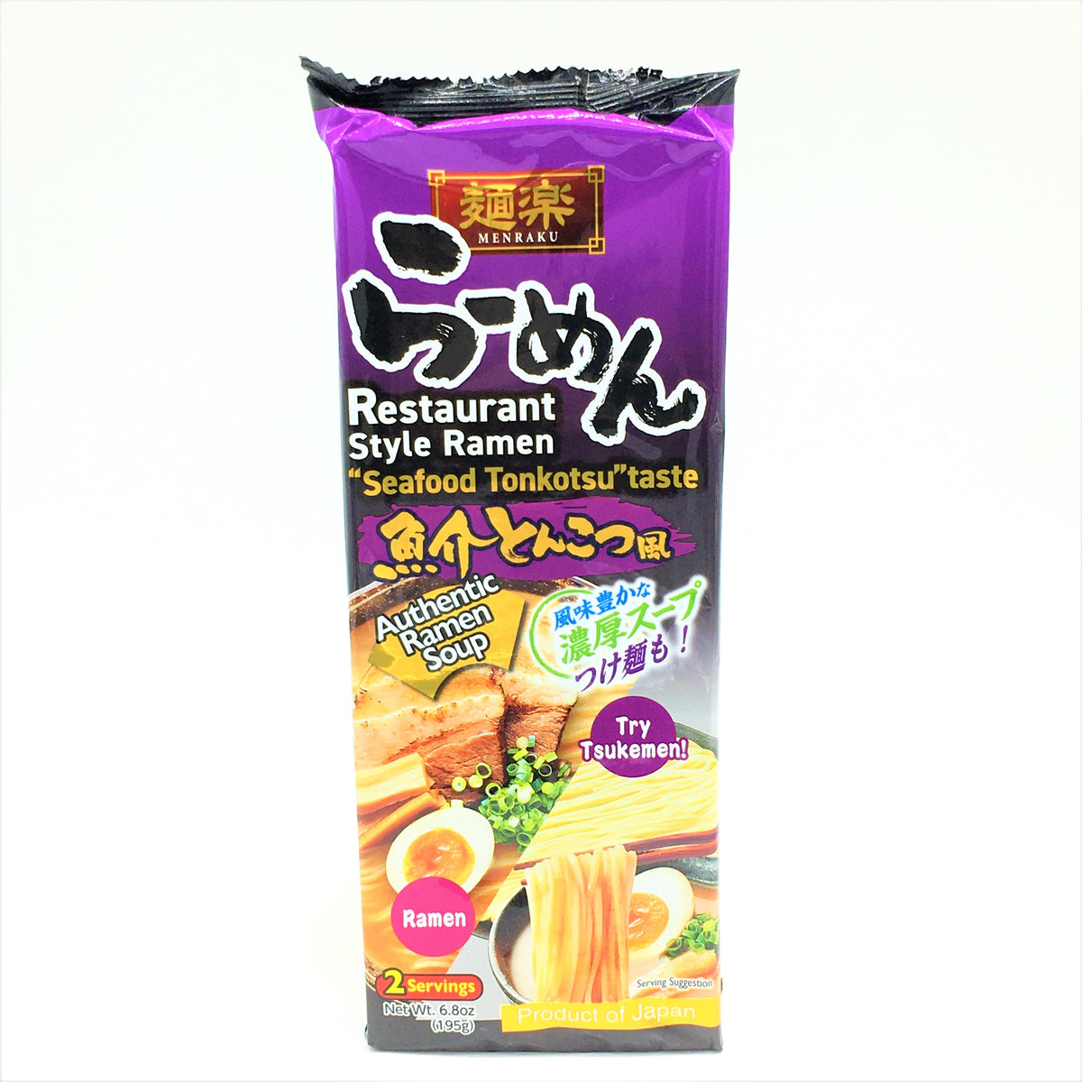 Hikari Menraku Ramen 2 Pack