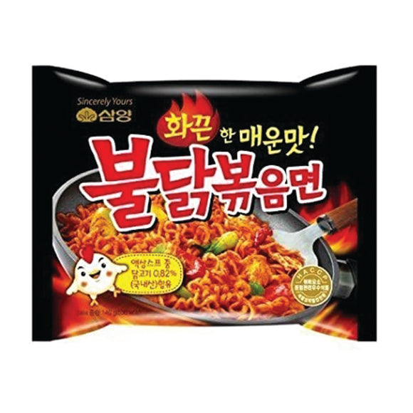 Samyang Hot Chicken Ramen