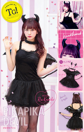 Cosplay Devil Girl