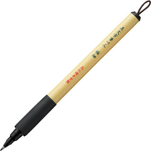 Kuretake Bimoji Fude Brush Pen Extra Fine Tip