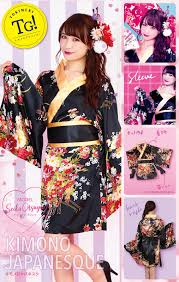 Cosplay Black Kimono