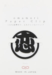 Omamori Paper Clip