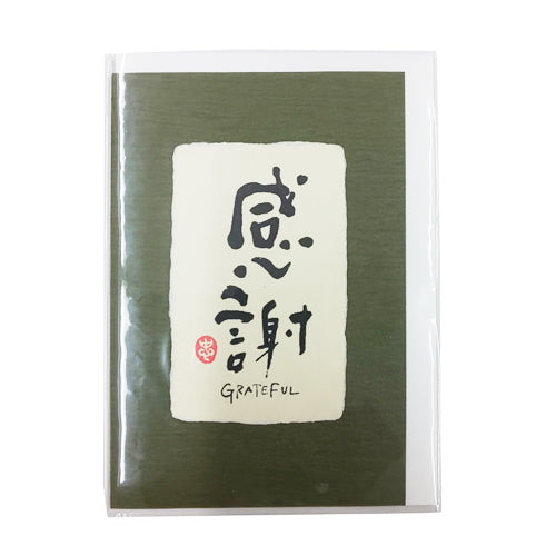 Kanji Card Grateful