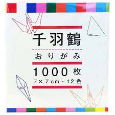 Origami 1000 Crane 12 Colors 7x7cm