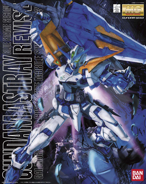 Gundam Astray Blue Frame 2nd Revise Gundam Seed Astray MG