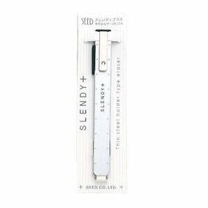 Seed Slendy+ Eraser Silver II