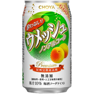 Choya Plum Soda Umesshu Non-Alcohol