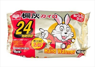 Pocket Warmer Hand Warmer