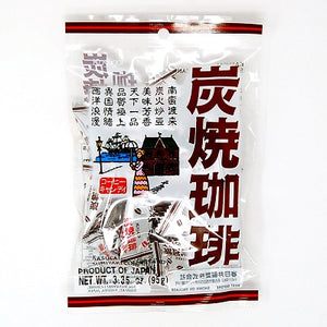 Kasugai Sumiyaki Coffee Candy