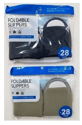 Travel Slipper