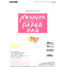 Deleter Neopiko Paper Pad B5