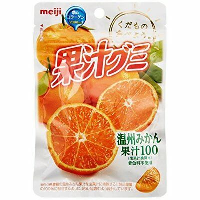 Meiji Mikan Kajyu Gummy