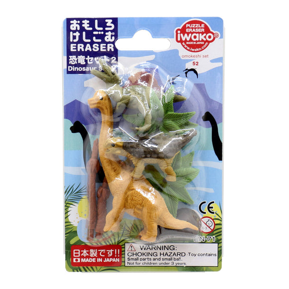 IWAKO Dinosaurs Set 2