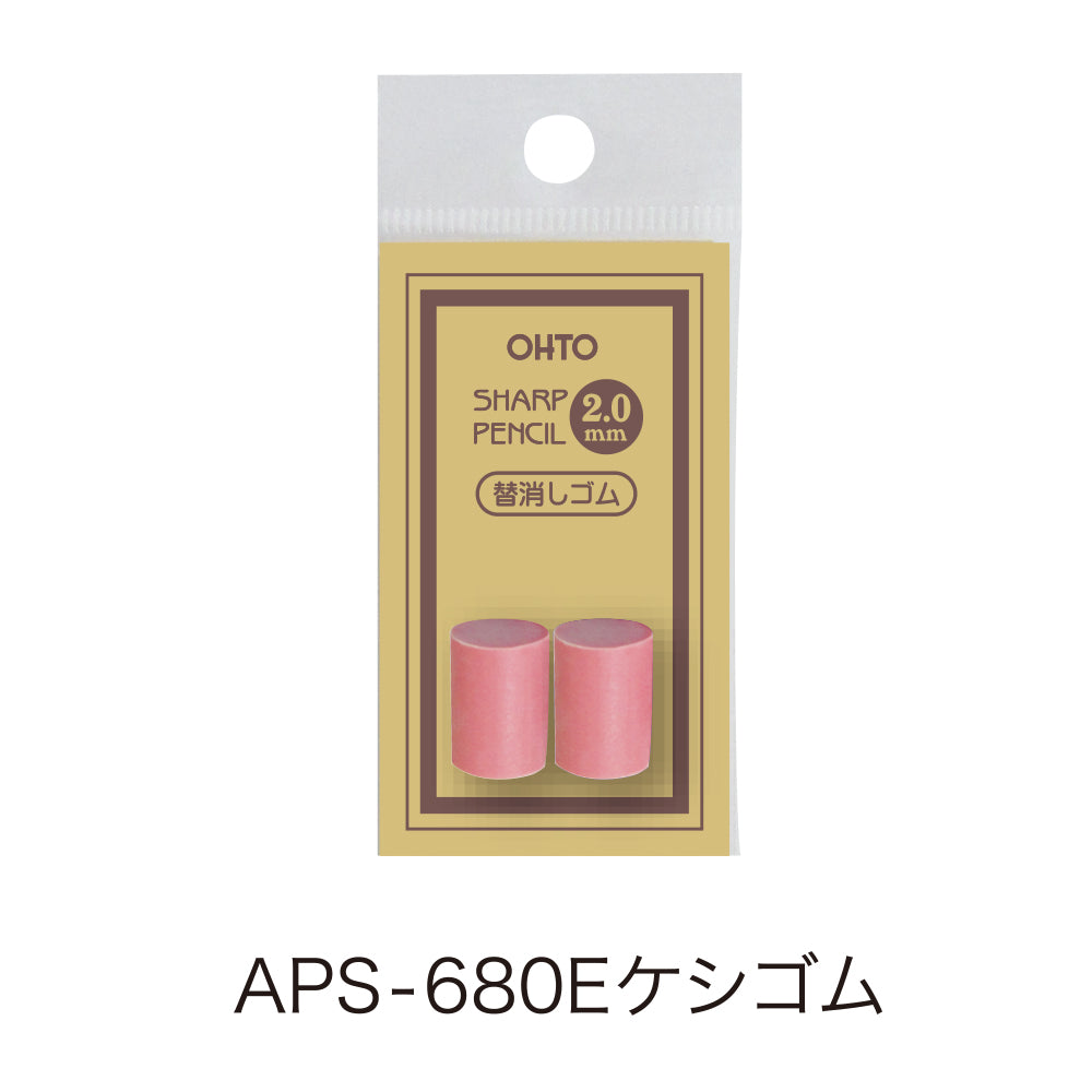 OHTO Good Design Sharp Pencil with Eraser