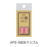 OHTO Good Design Sharp Pencil with Eraser