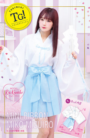 Cosplay Miko Mizuhiro