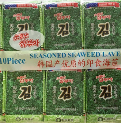 Seasoned Seaweed
