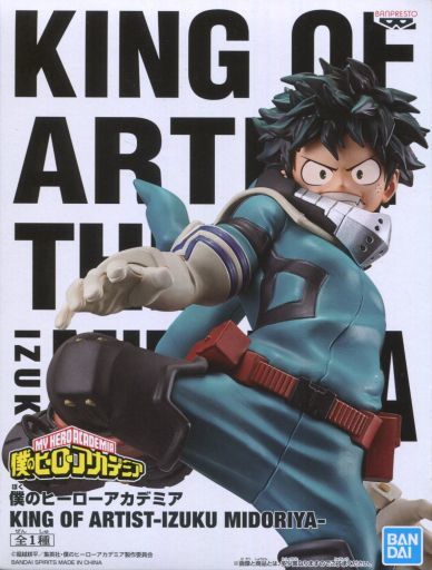 My Hero Academia King of Artist 17cm Premium Figure - Izuku Midoriya
