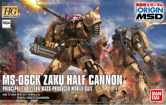 1/144 HG Zaku Half Cannon MS-06CK