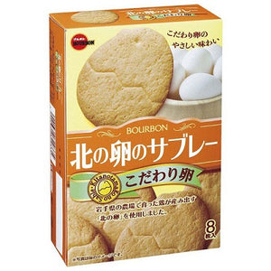 Bourbon Kitano Tamago Sable
