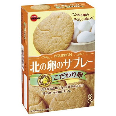 Bourbon Kitano Tamago Sable
