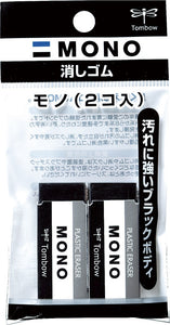 Tombow Mono Eraser Black 2P