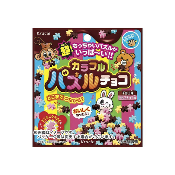Kracie Colorful Puzzle Chocolate