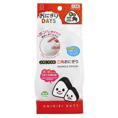 Onigiri 2 Triangle Rice Maker
