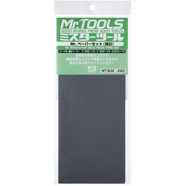 Mr. Waterproof Sand Paper