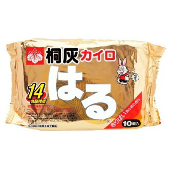 Kiribai Kairo Sticky Heat 10 Packs