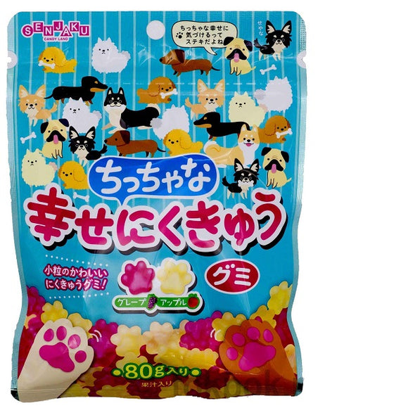 Senjaku Chicchana Shiawase Neko Kitty Paw Gummy