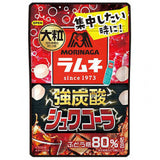 Ootsubu Candy