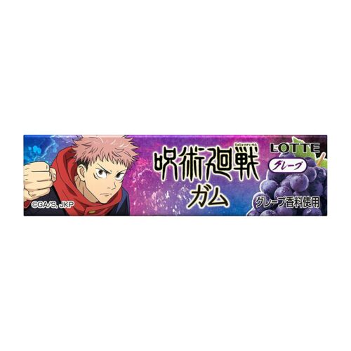 Jujutsu Kaisen Grape Gum