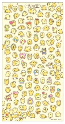 Mindwave Puchi Puchi Piyoko Beans 80372 Stickers
