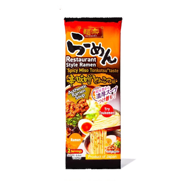 Hikari Menraku Ramen 2 Pack