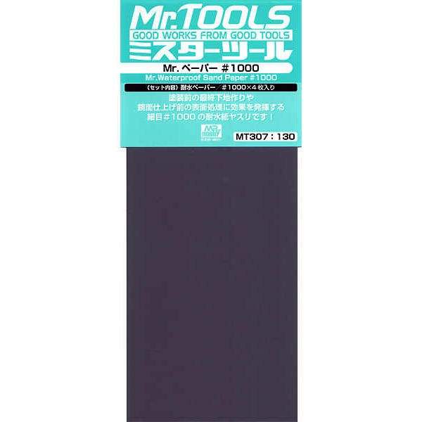 Mr. Waterproof Sand Paper