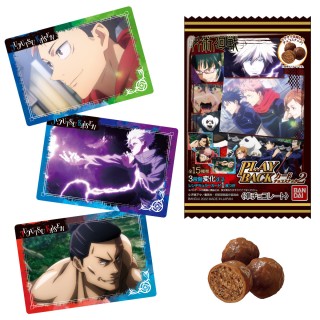 Jujutsu Kaisen Play Back Card Snack