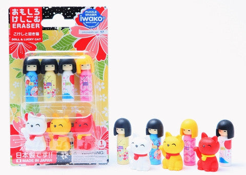 IWAKO Blister Pack Kokeshi & Lucky Cats Erasers