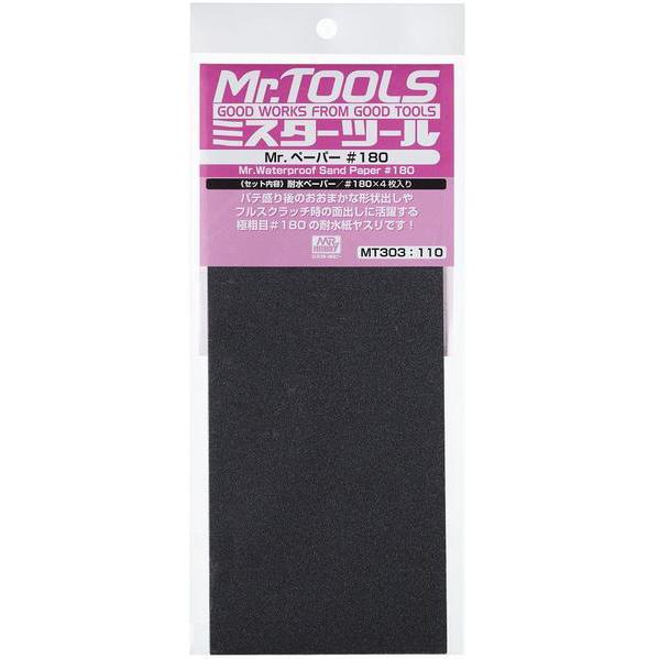 Mr. Waterproof Sand Paper