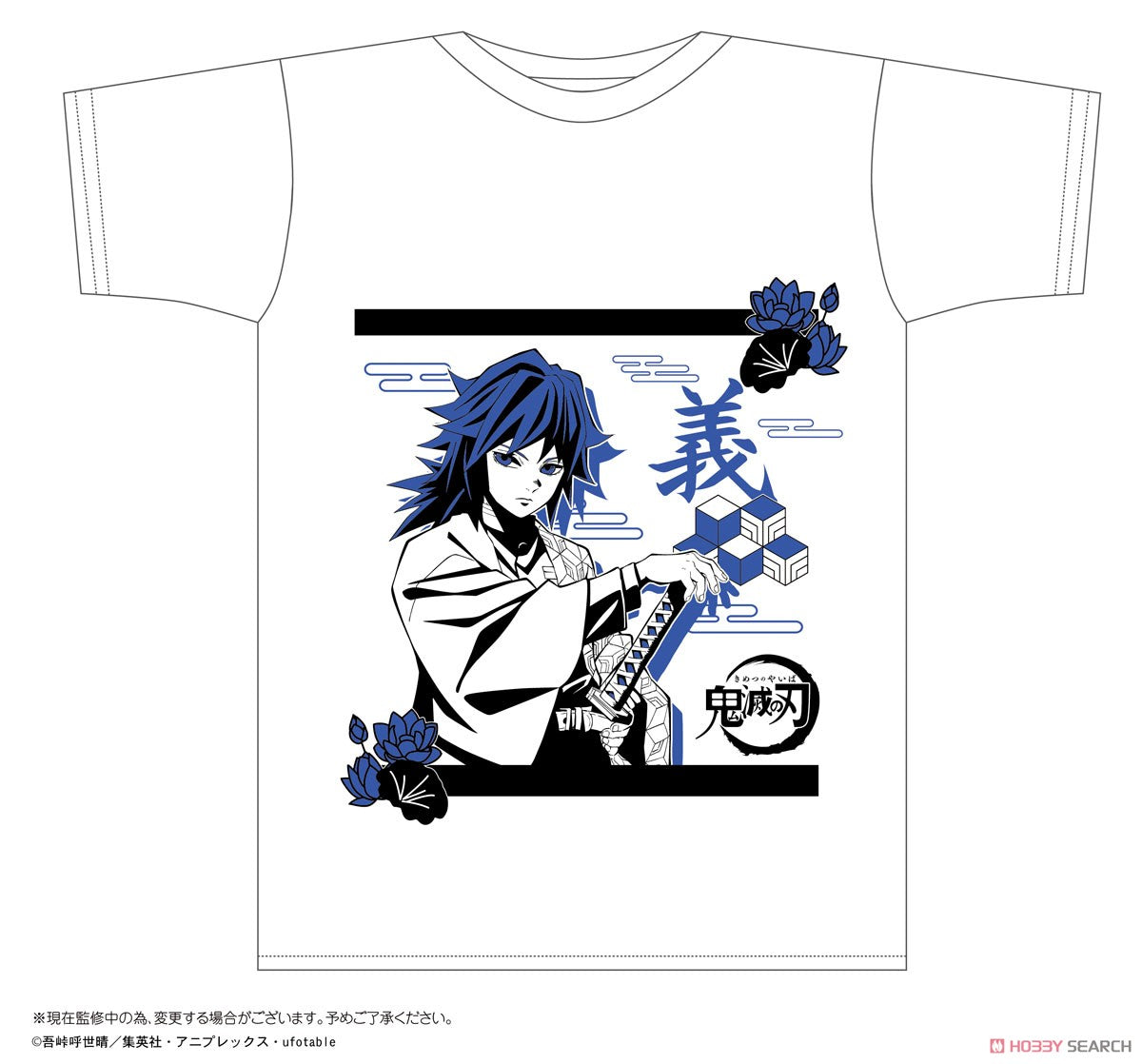 Max Limited Demon Slayer T-Shirt