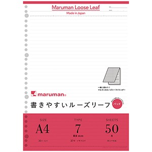 Maruman Loose Leaf A4