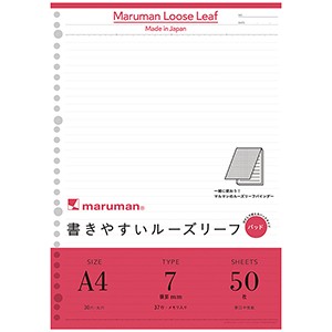 Maruman Loose Leaf Notepad A4 7mm 50 Sheets