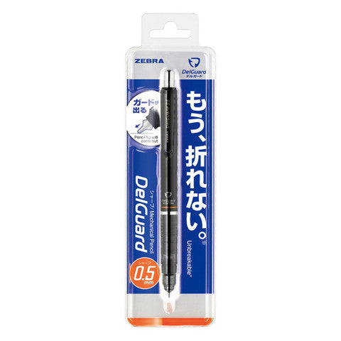 Zebra Delguard Mech Pencil 0.5mm
