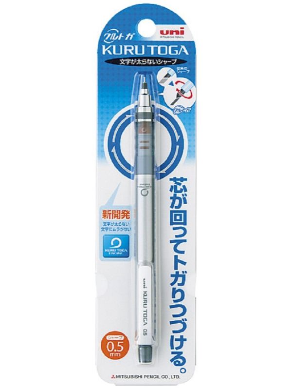 Mitsubishi Kurutoga Mechanical Pencil .5mm