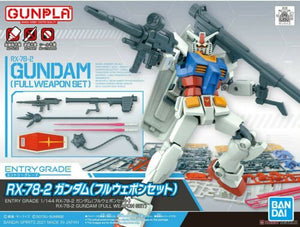 Entry Grade Gundam RX-98-2 Gundam Full Weapon Set