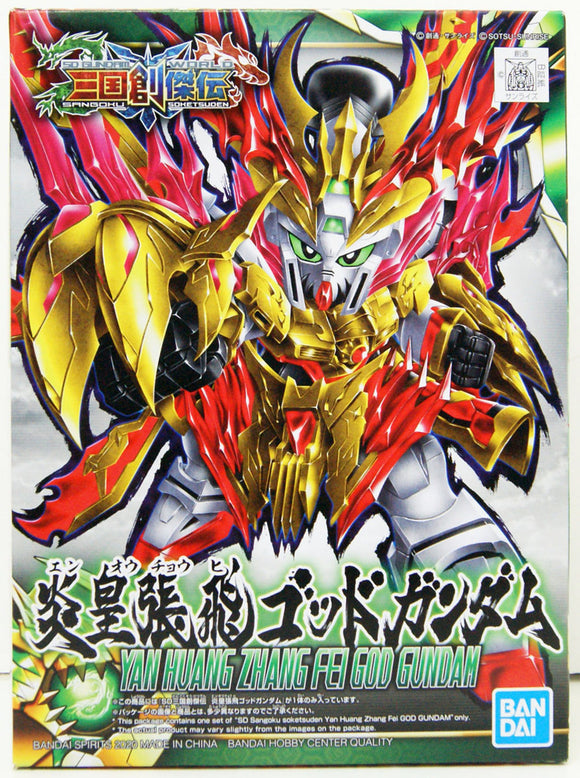 Gundam SD Gundam Sangoku Soketsuden Yan Huang Zhang Fei God