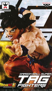 Dragon Ball Son Goku